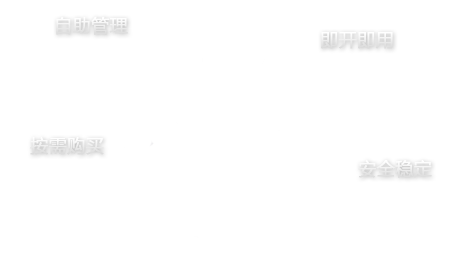 香港免備案虛擬主機